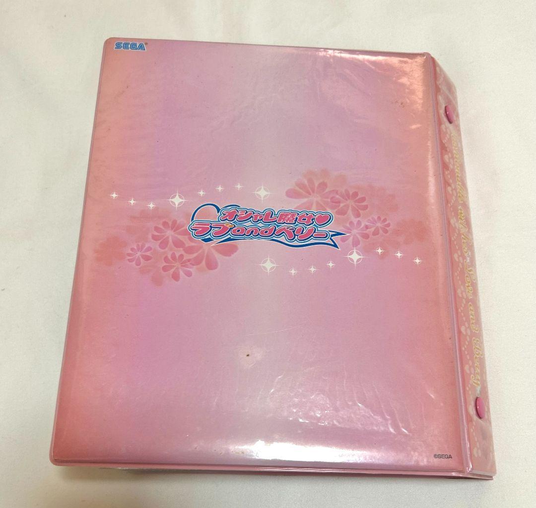 美品　ラブベリ　2006夏　コレクション　コンプリート