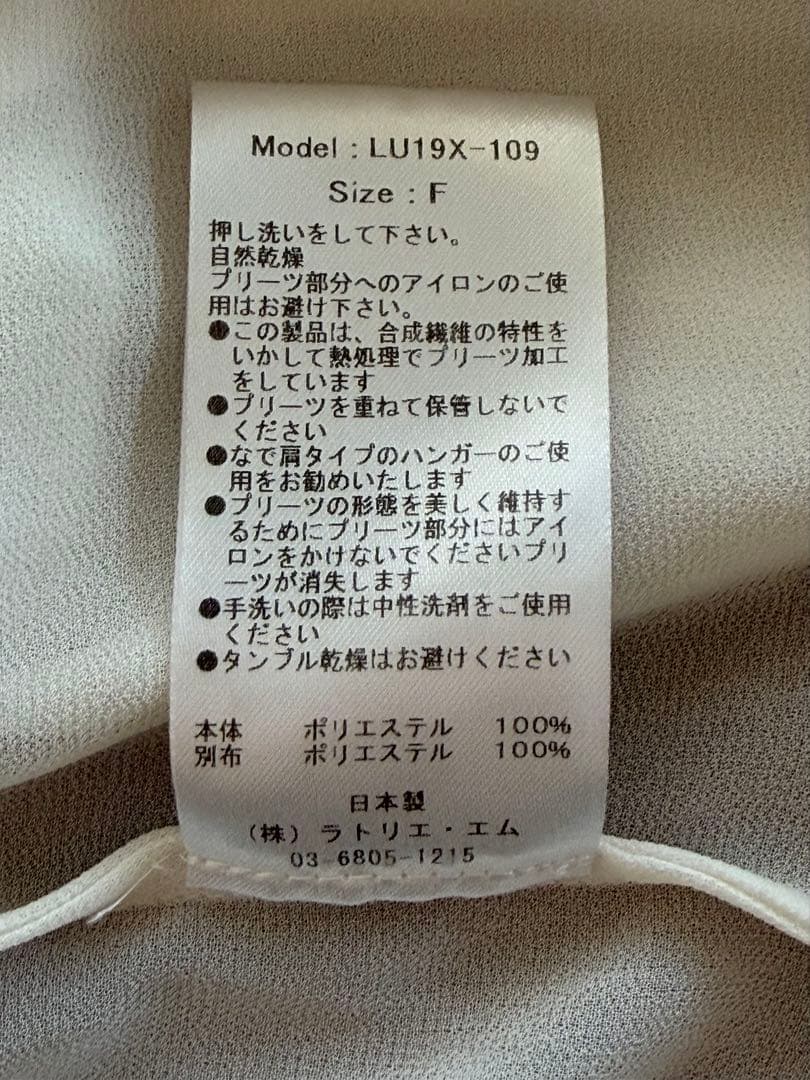 リュンヌ　プリーツ　シフォンブラウス　ブラックリボン