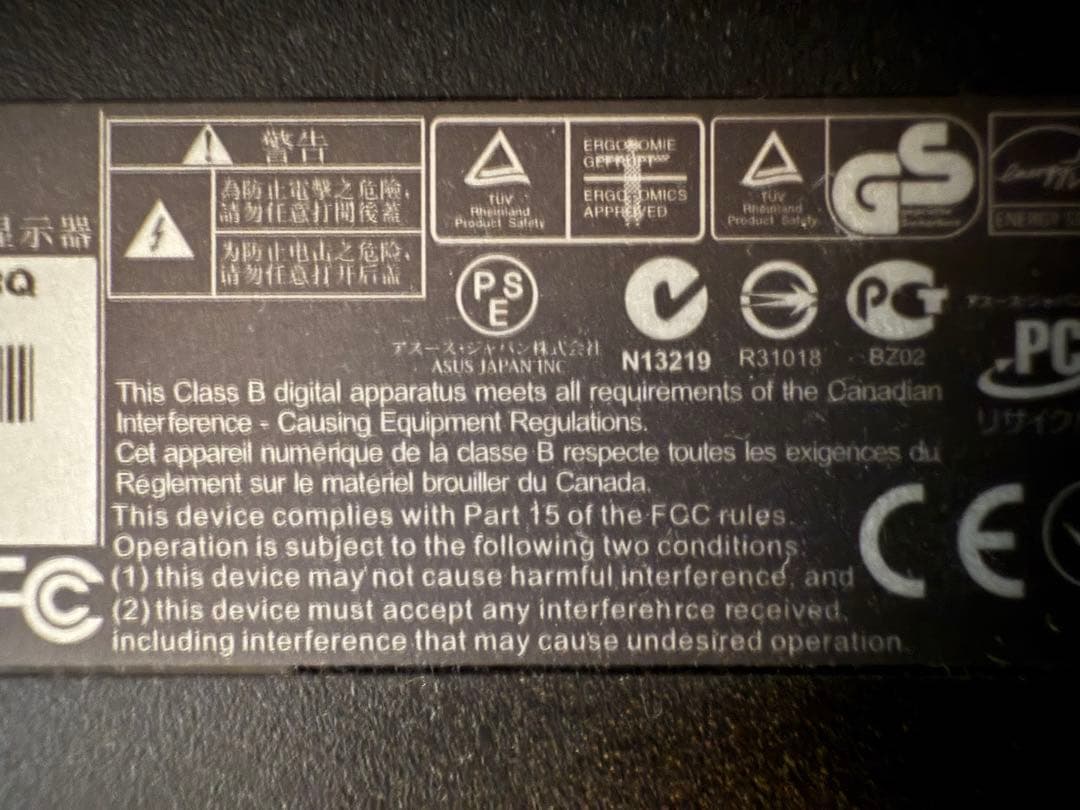 ASUS高精細デュアルモニターセット 24.1インチ×2(イギー)アーム×2