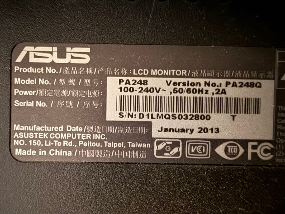 ASUS高精細デュアルモニターセット 24.1インチ×2(イギー)アーム×2