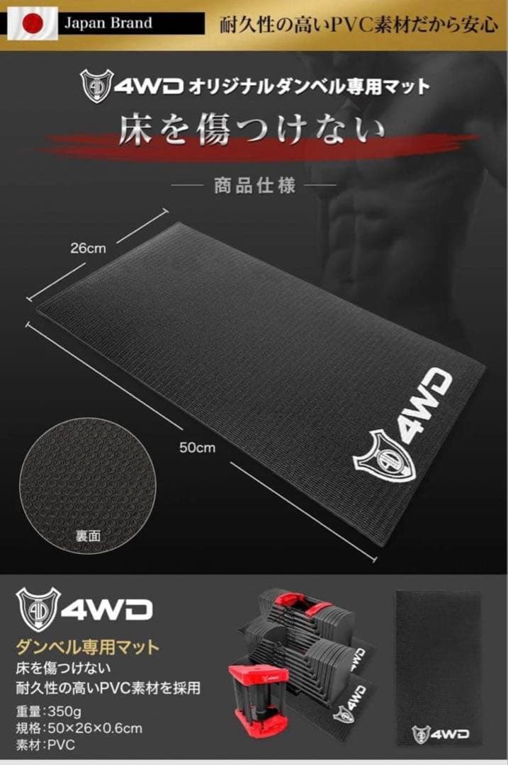 【送料無料】① 4WD ブロックダンベル 可変式ダンベル 約2.3kg〜41kg