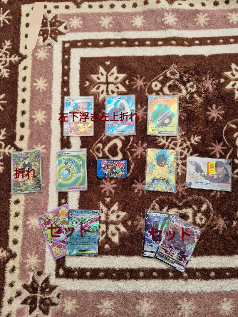 ブラッキーGX SR コレクションムーン　063/060 　選べるおまけつき