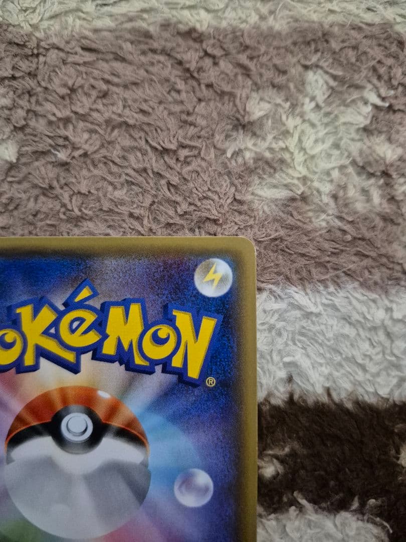 ブラッキーGX SR コレクションムーン　063/060 　選べるおまけつき