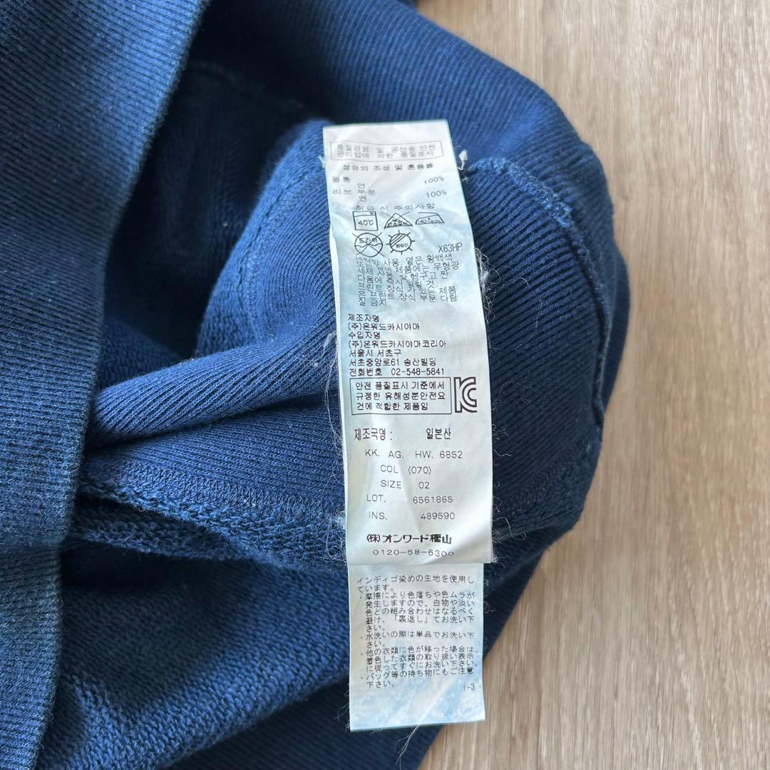 ATON NATURAL DYE URAKE HOODIE 紺 2 インディゴ染