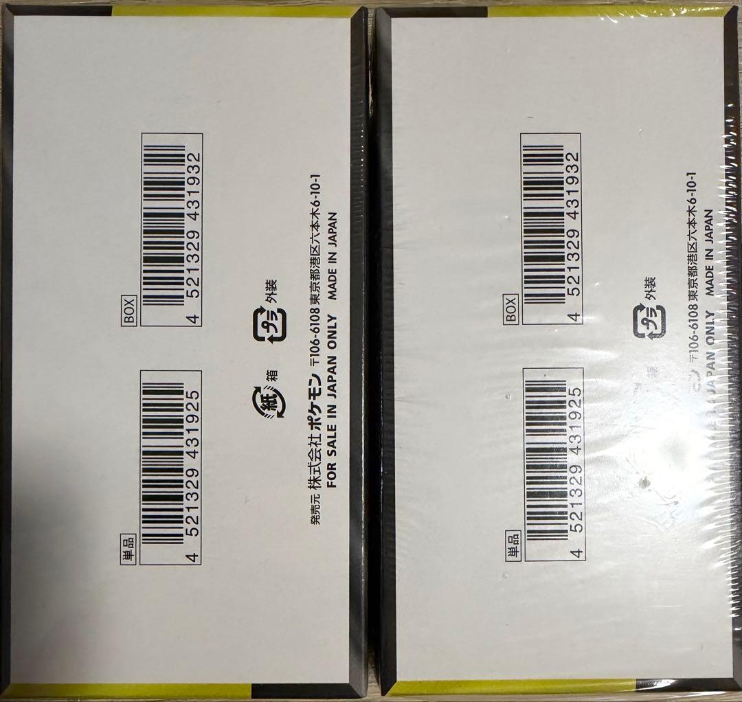 ポケモンカードゲーム MEGAドリームex シュリンク付き 未開封 2BOX