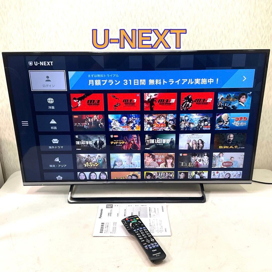 【れすきゅーくん】4K超美品40型パナソニックスマートテレビネット接続可能