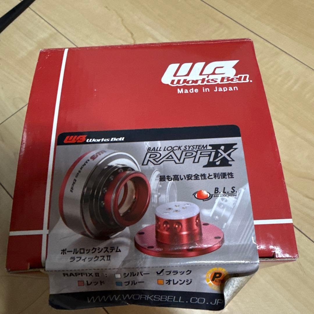 ラフィックス2 ワークスベル