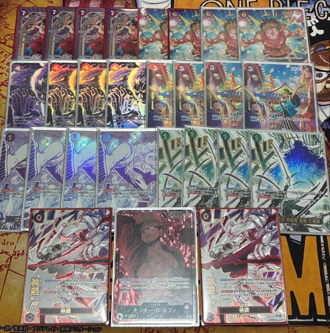 【即日発送】ワンピースカード　緑紫ルフィ　高レアリティ　デッキパーツ　まとめ売り