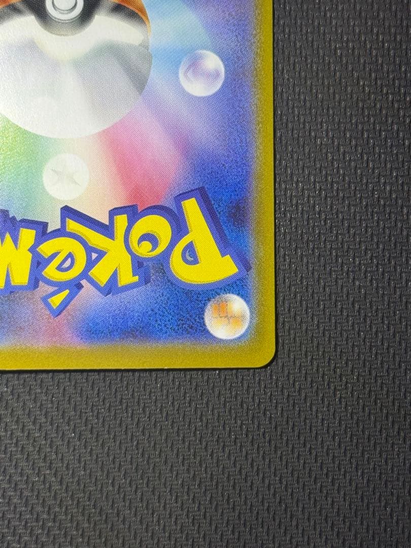 は*る様 メガサーナイトex SAR 087/063