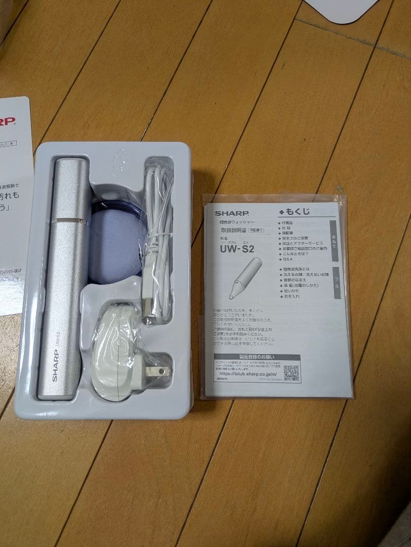 SHARP UW-S2-S ハンディ洗濯機