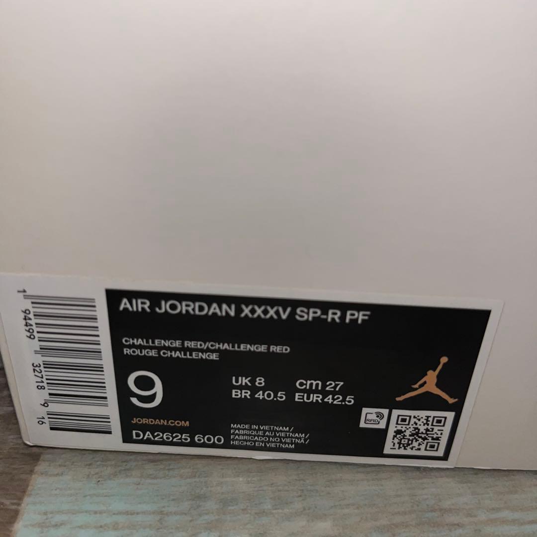 NIKE AIR JORDAN 35 PF SE 八村塁 モデル新品