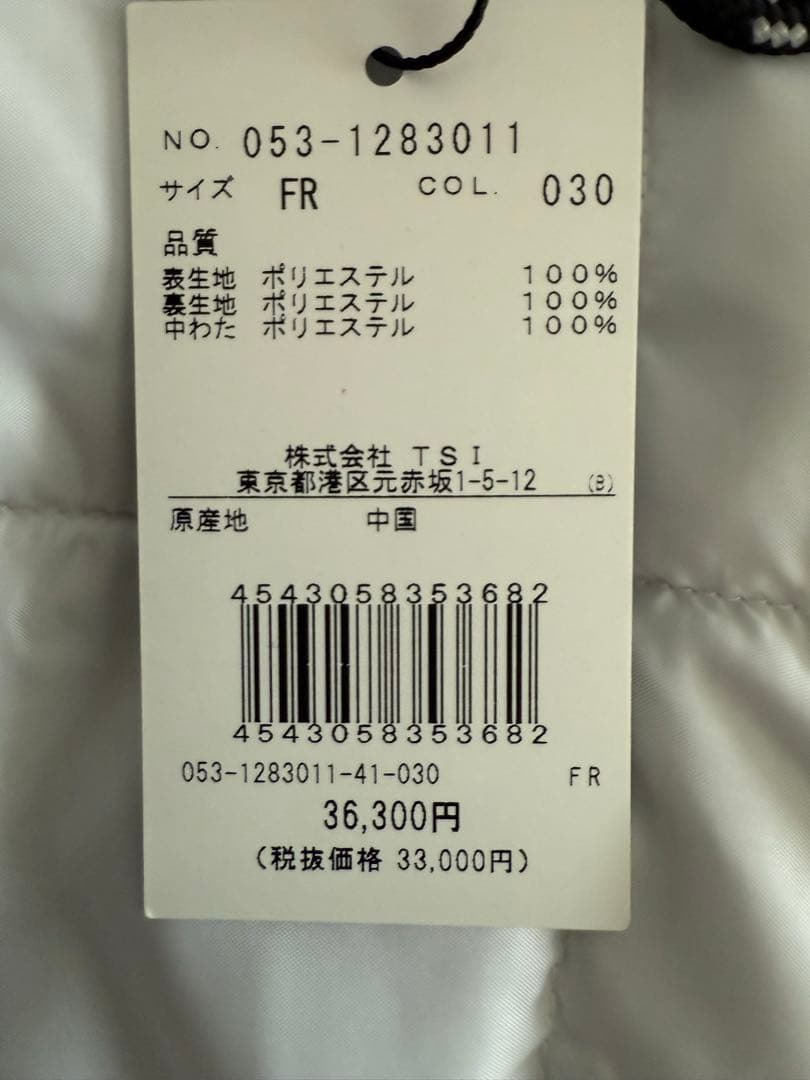 新品！パリーゲイツ 高性能ヒーター内蔵ブランケット