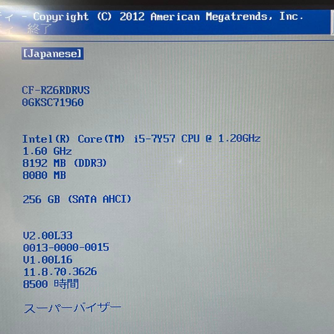 Let's note CF-RZ6 第7世代 SSD256 メモリー8 訳あり