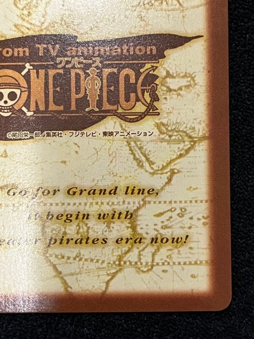 ハイパーバトルカードダス ゾロ＆サンジ 狩り勝負 レア　S97