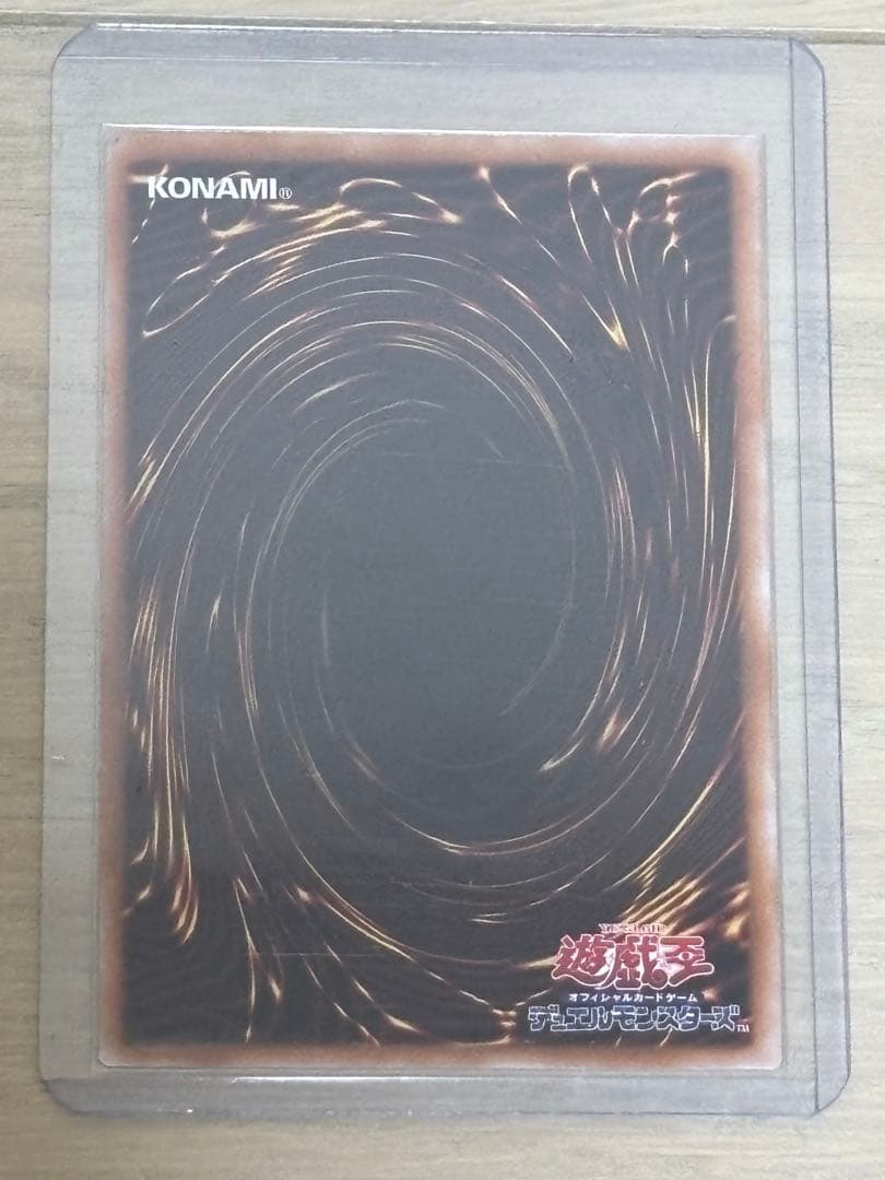 遊戯王side:UNITY スペシャルカードセット 25th（うたトレカ）