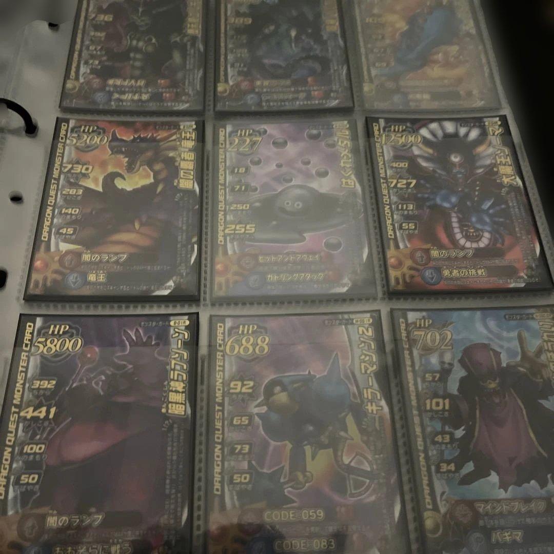 ドラゴンクエスト　モンスターバトルロード　まとめ売り　魔王など