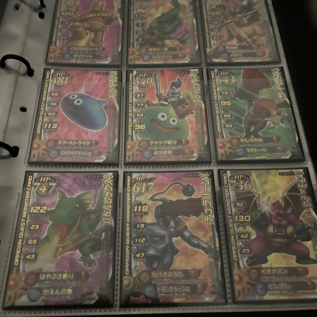 ドラゴンクエスト　モンスターバトルロード　まとめ売り　魔王など