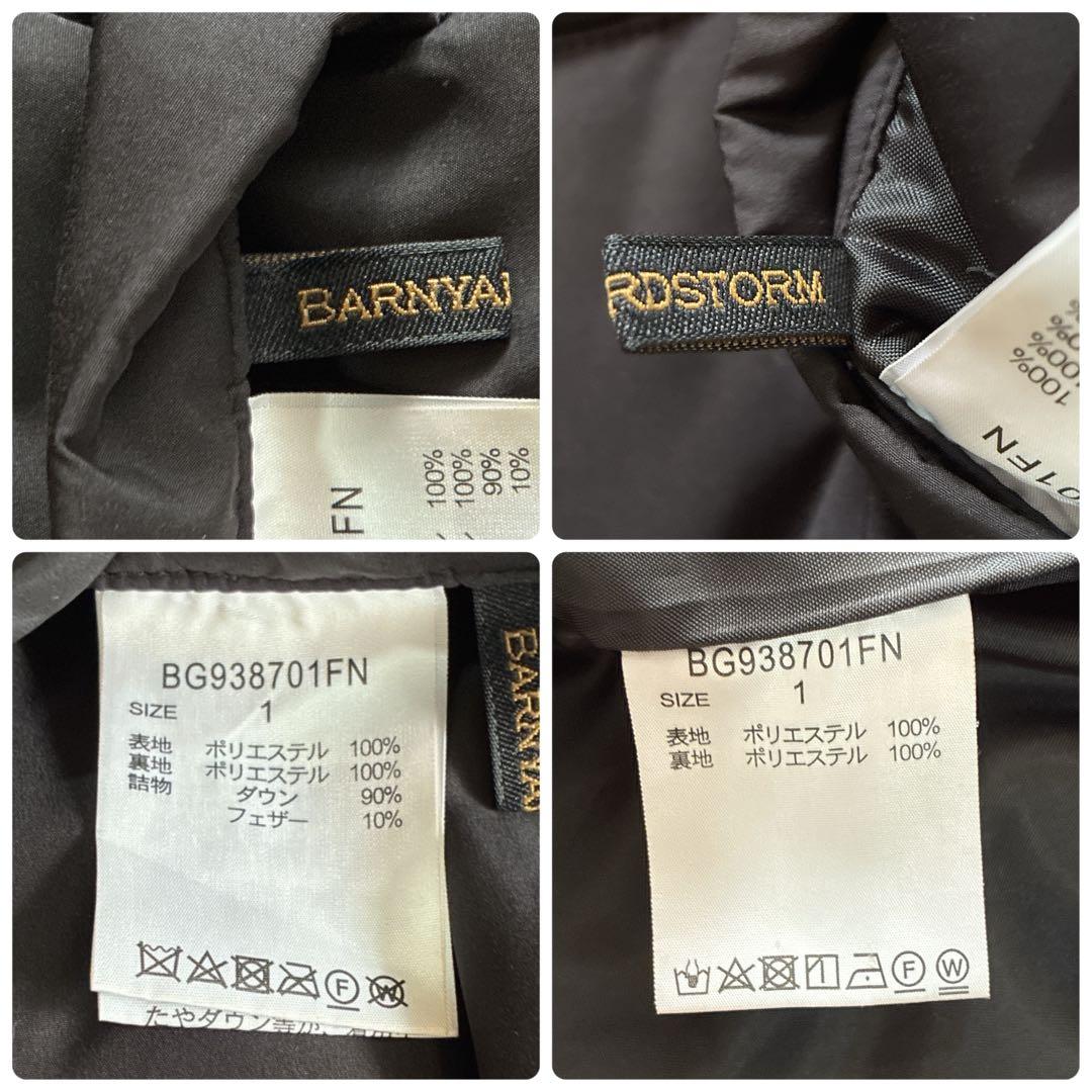 極美品 バンヤードストーム♡3WAY ライナーフーディジャケット ダウン 黒 1