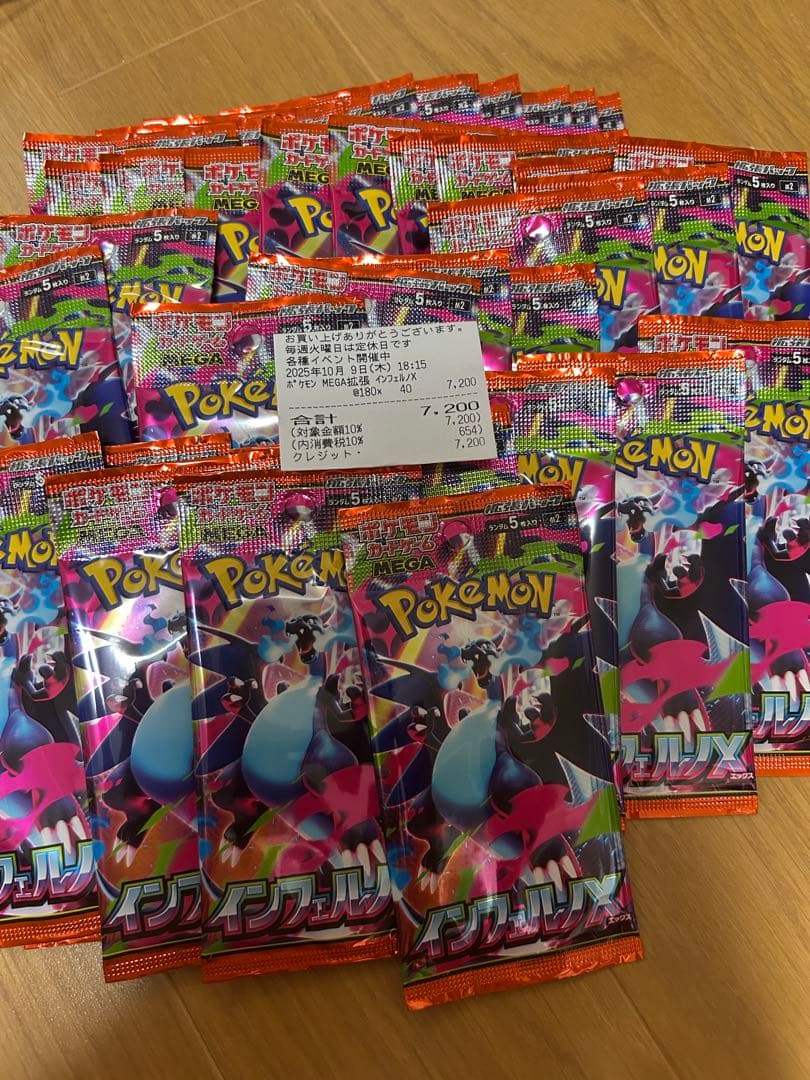 インフェルノXバラ40パック