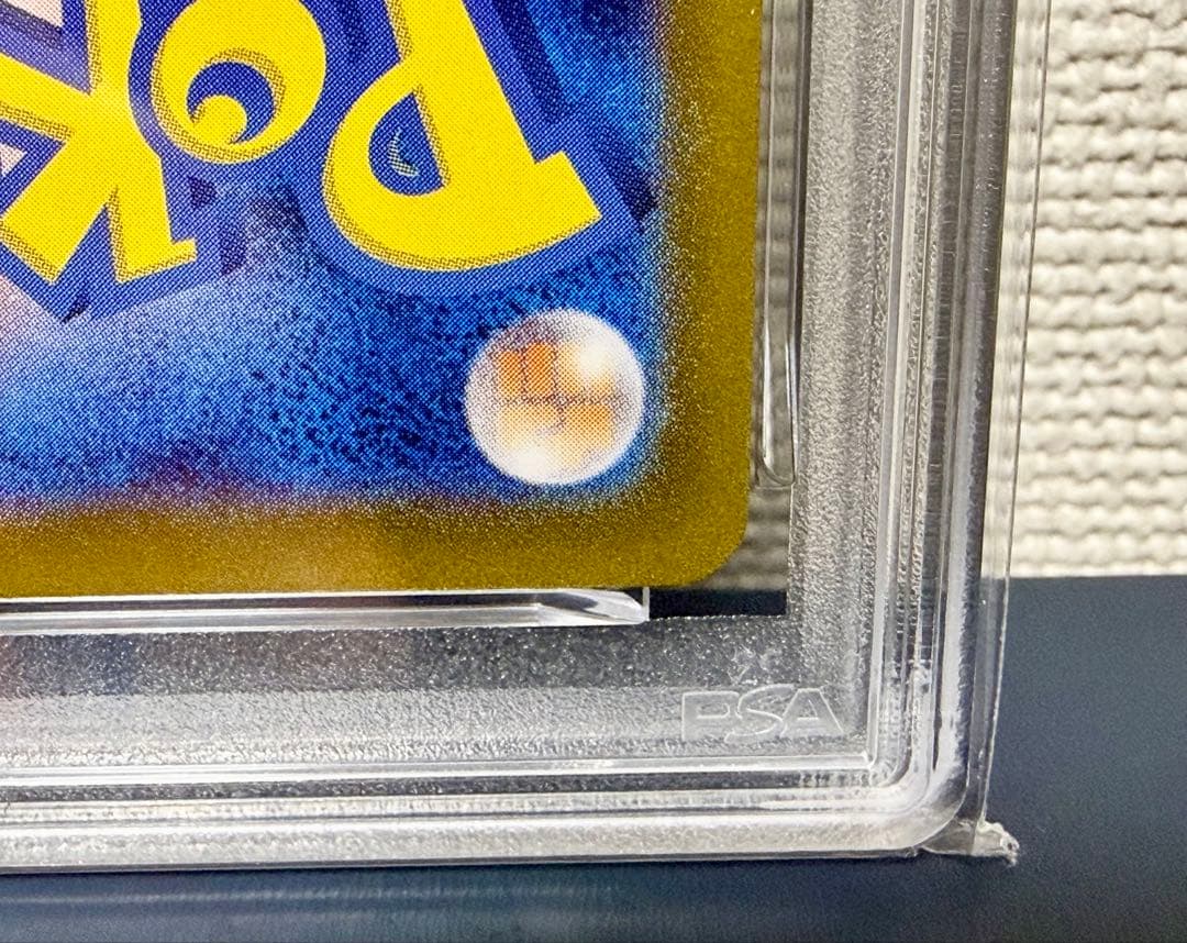 カスミのコダック AR SV9a 熱風のアリーナ 071/063 psa10