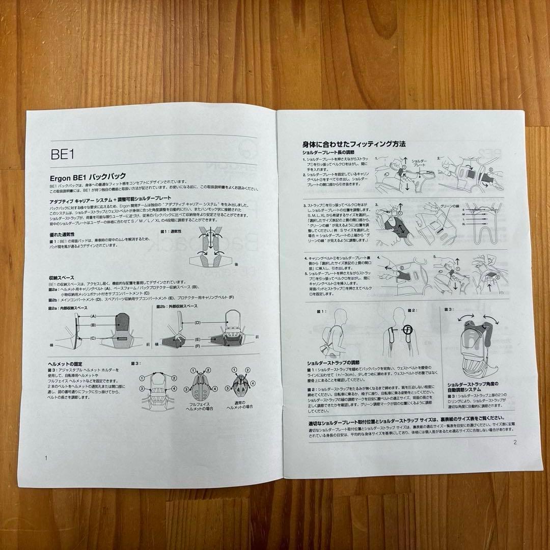 ★冒険ライドに！！★ERGONエルゴン★BE01 ★コンパクトバック