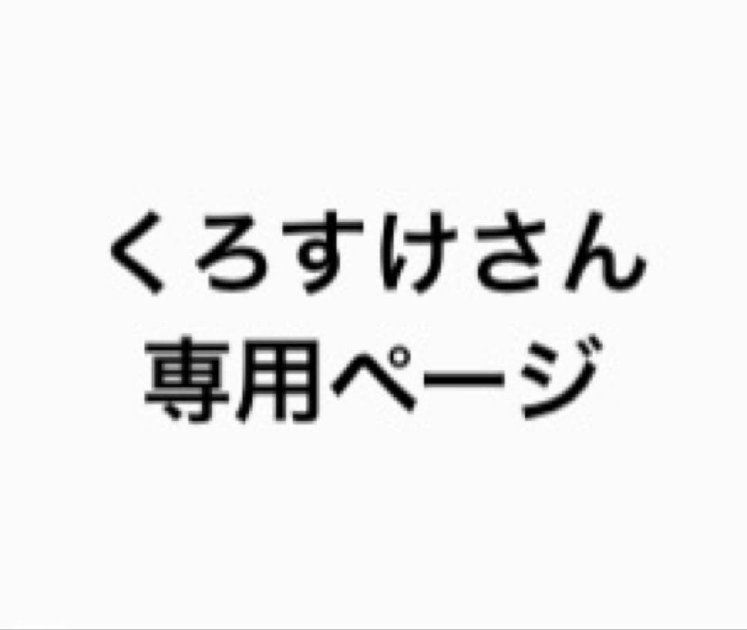 ローレン・イロアス衣装