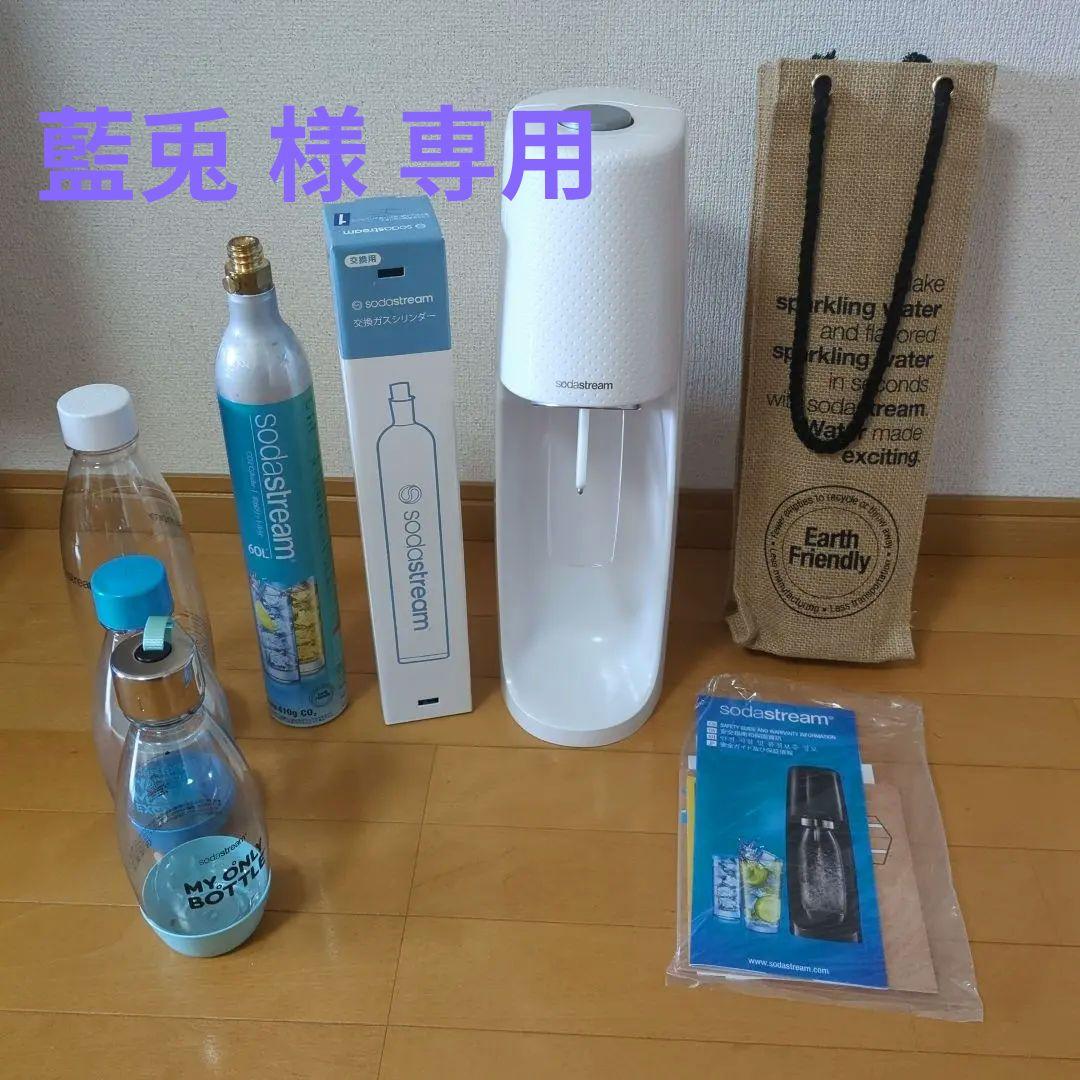 超美品♪sodastream ソーダストリーム 炭酸水メーカー