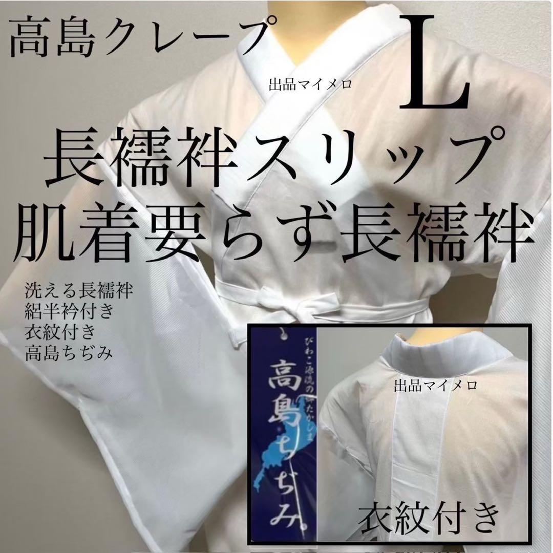浴衣　夏　単着物　紺色　吸湿速乾　献上柄　半幅帯　2点セット　071811