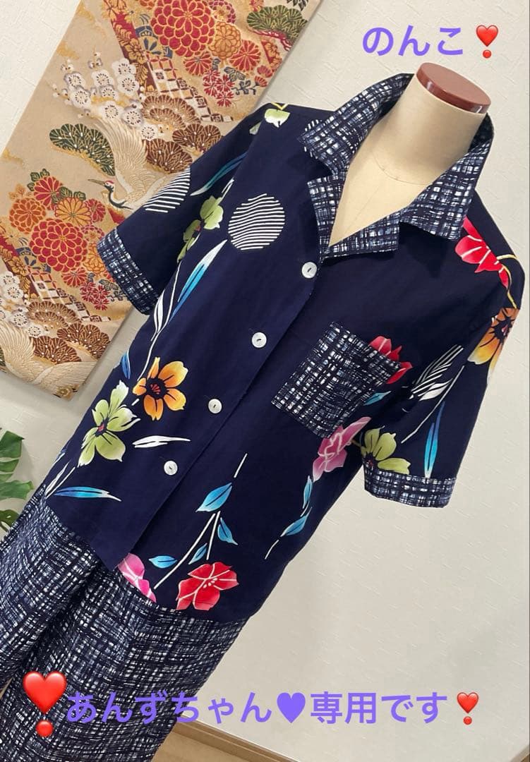 あんずちゃん♥︎専用❣️ 浴衣反物から甘辛セットアップ❣️