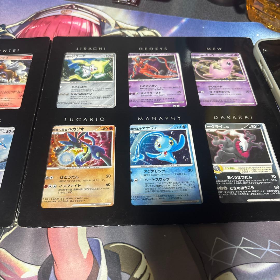 ポケモンカードゲーム DP 10th アニバーサリー　プレミアム