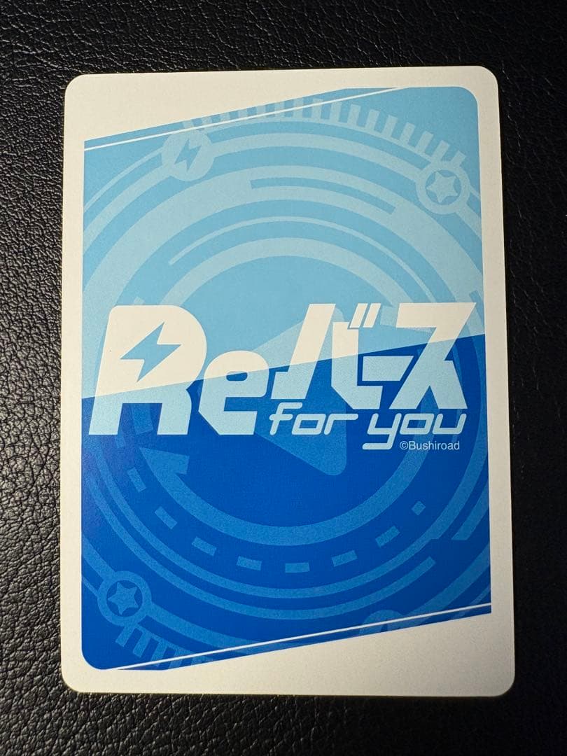 トレーニング！エミリア SNR 20枚限定 Reバース リゼロ シリアル 箔押し