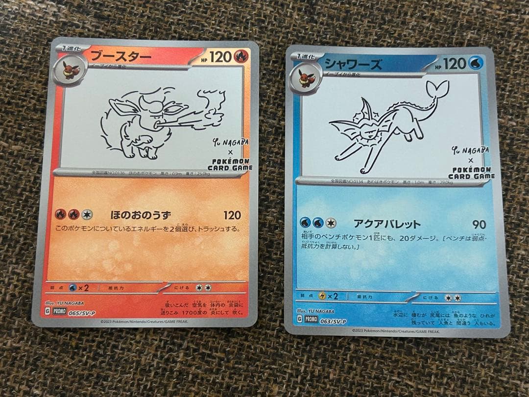 ポケカ　長場雄　ブイズ　プロモ　4枚セット