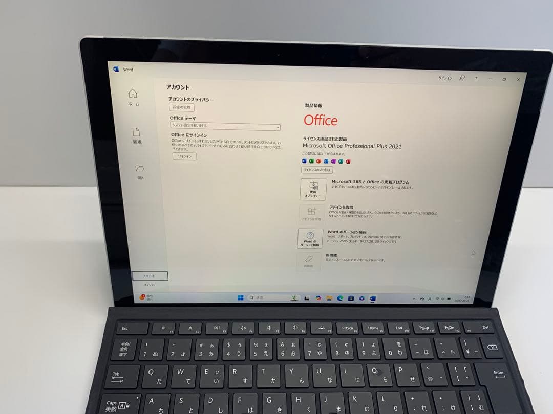 Surface Pro 7 Core i5 8GB 128GB office付