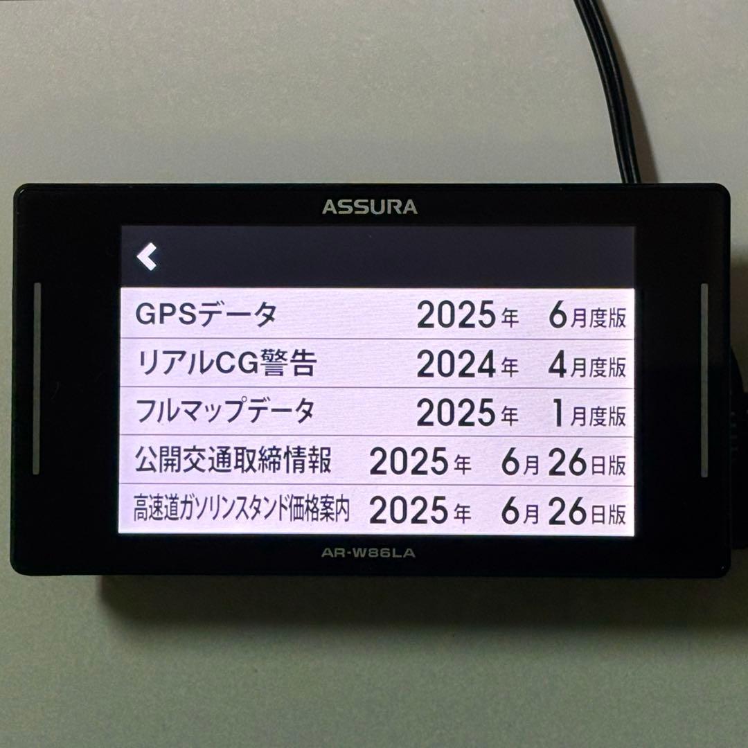 セルスター　AR-W86LA レーザー式オービス対応セーフティーレーダー