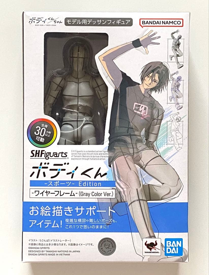 ボディくんフィギュア