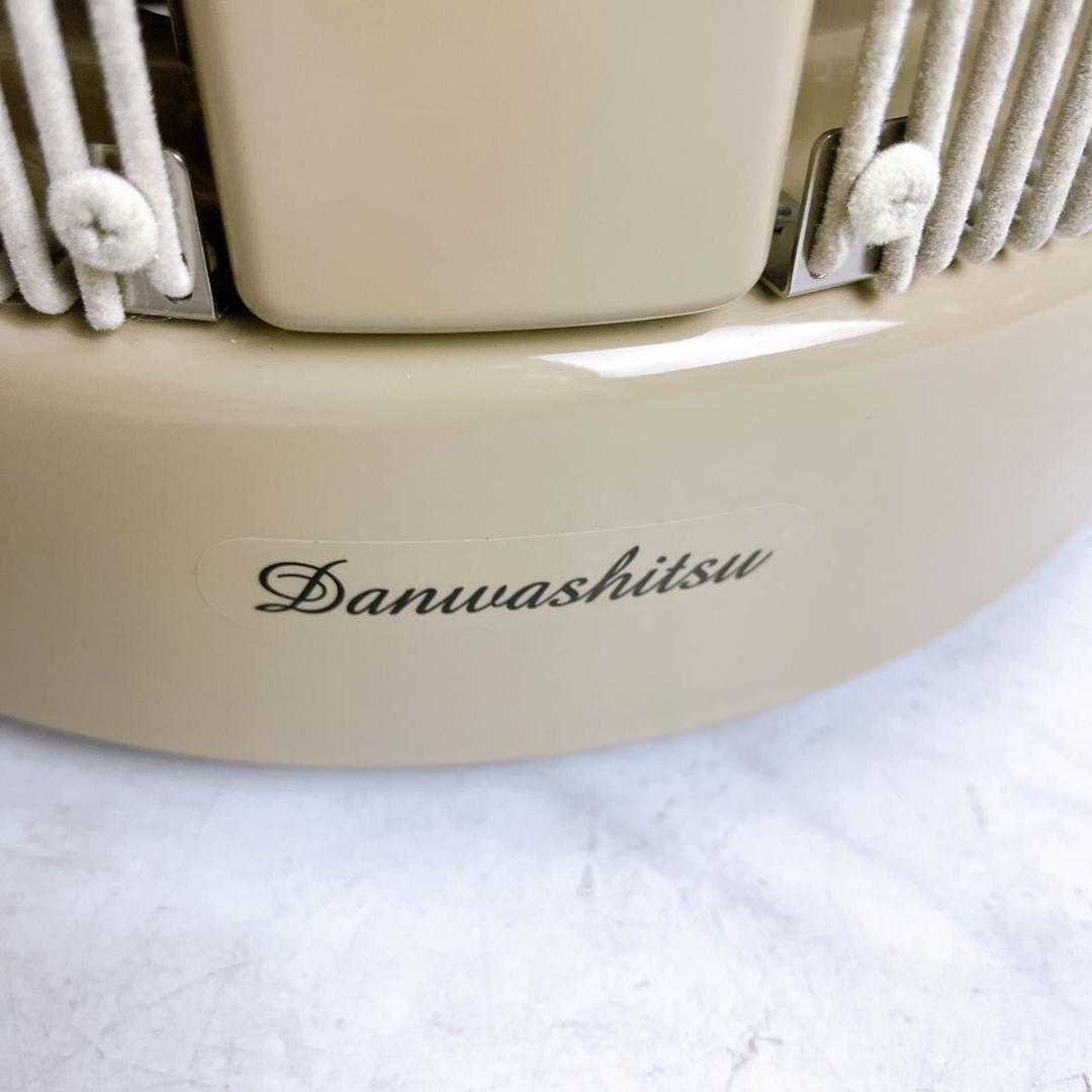 【本日限定価格】遠赤外線輻射式　パネルヒーター　DAN1000-R16 RCS