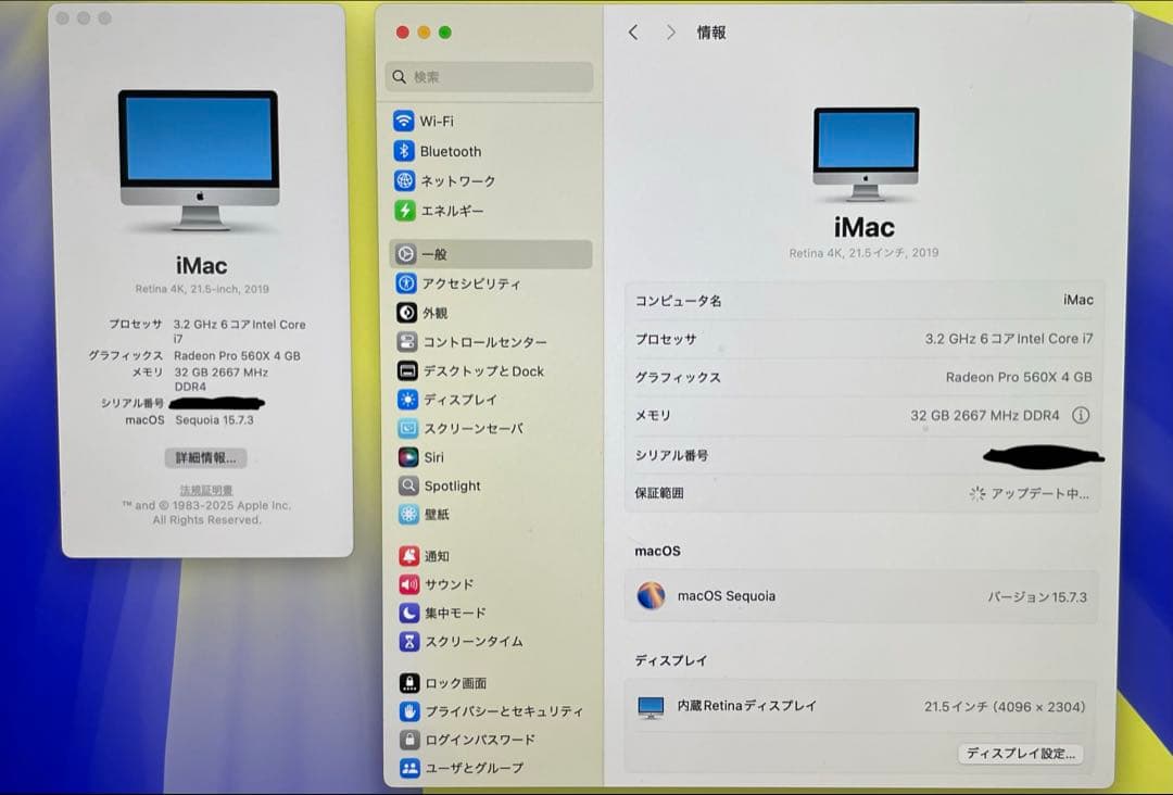 PKT　Apple iMac 21.5インチ 2019 32GB