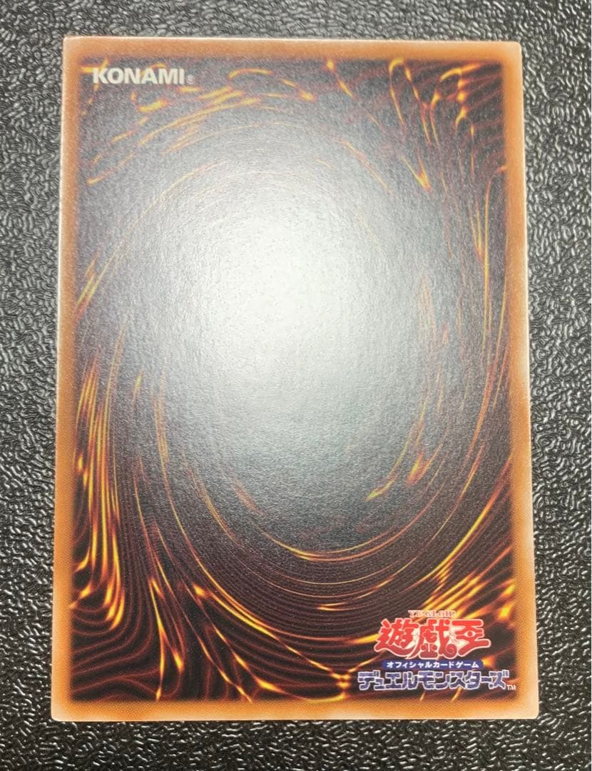 遊戯王:光なき影 ア=バオ・ア・クゥー　25th