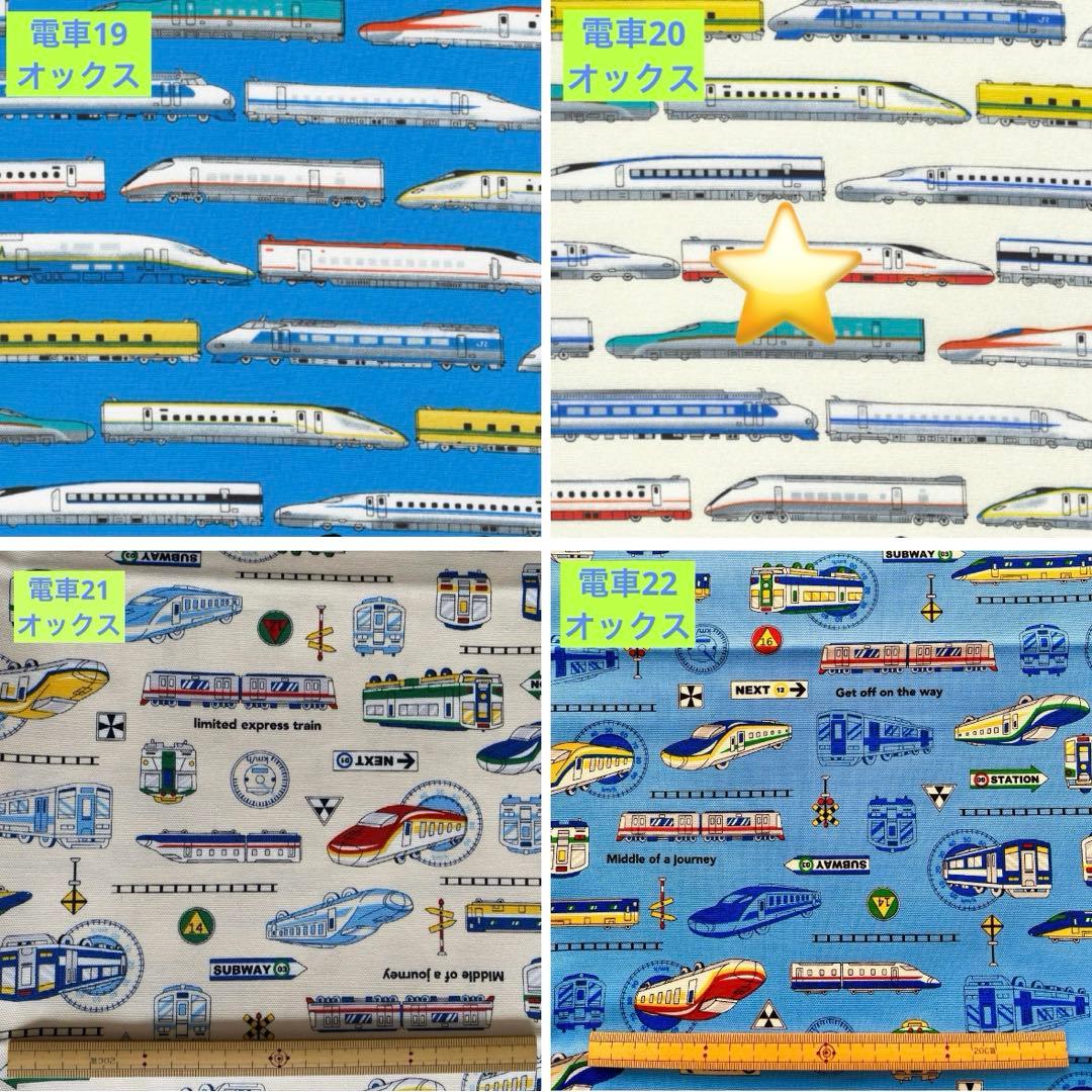 もり様オーダー020501