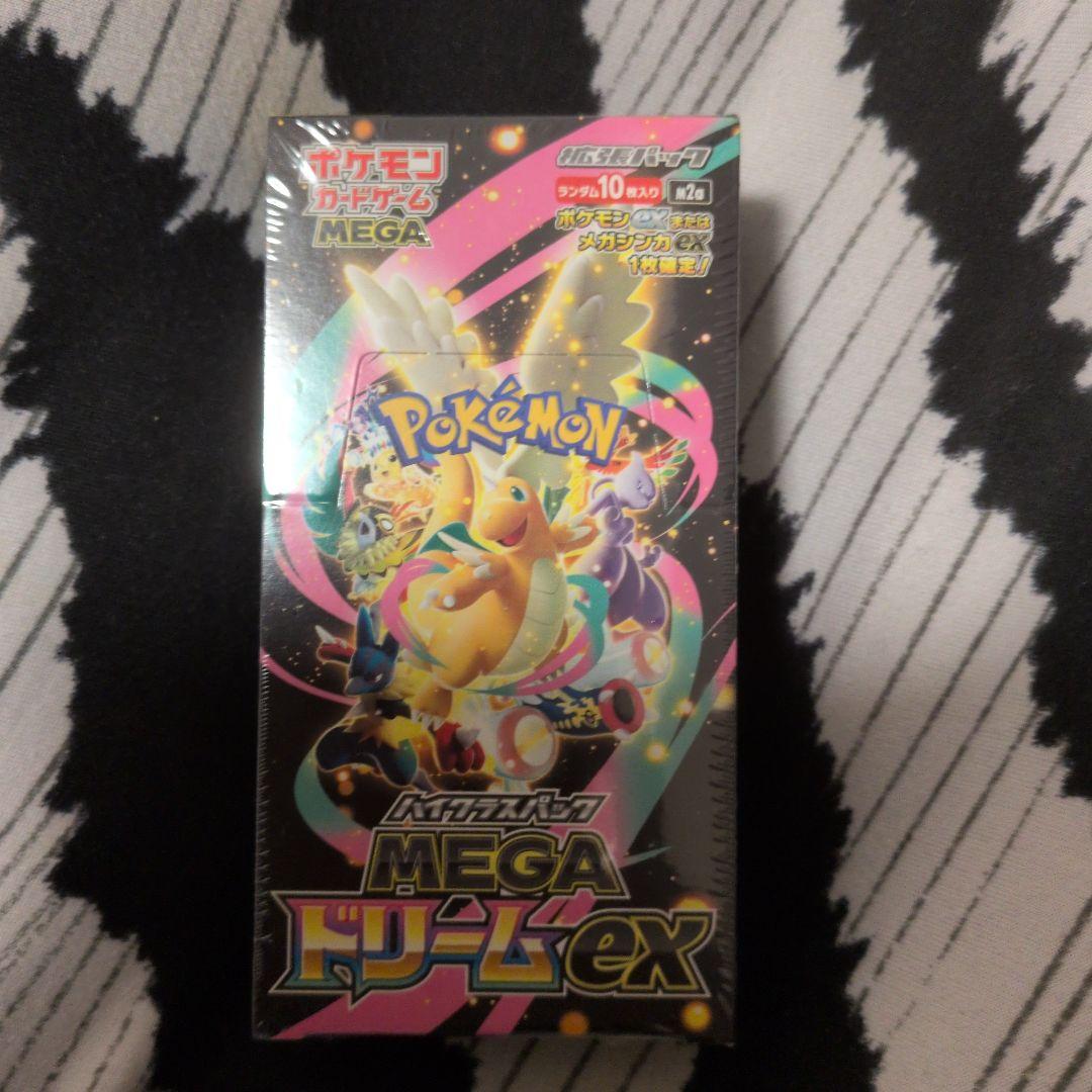 MEGA ドリームEX 未開封 10パック入り