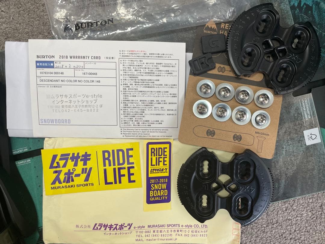 BURTON（バートン）148cm、バインディング、ブーツ3点セット(バッグ有）