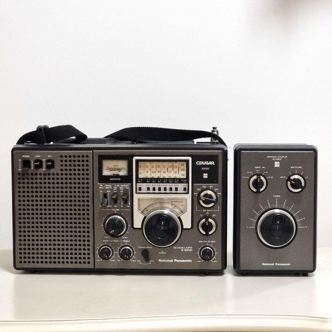 クーガー2200、アンテナカプラーRD9810（ナショナル製 短波ラジオ）
