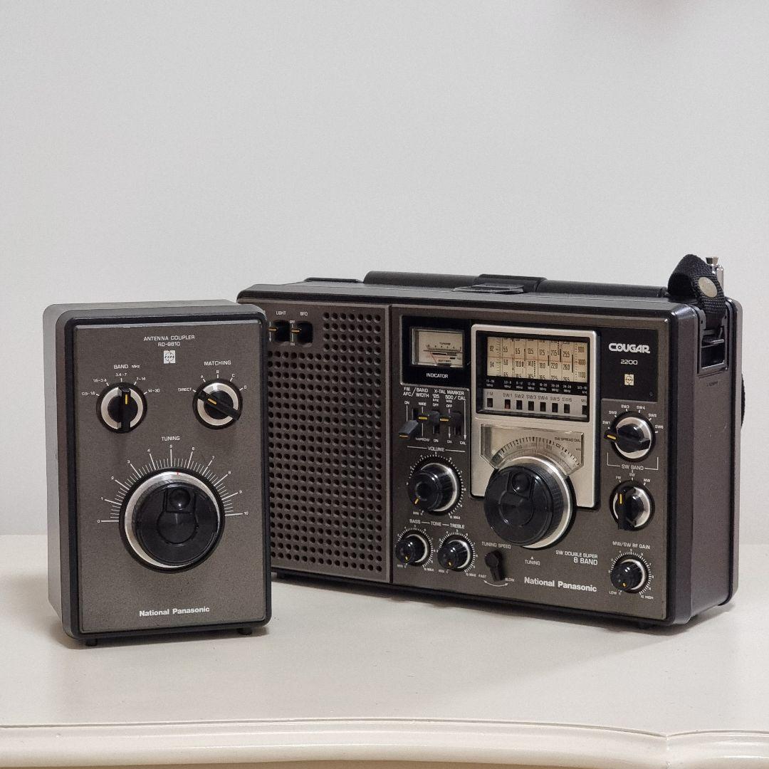 クーガー2200、アンテナカプラーRD9810（ナショナル製 短波ラジオ）