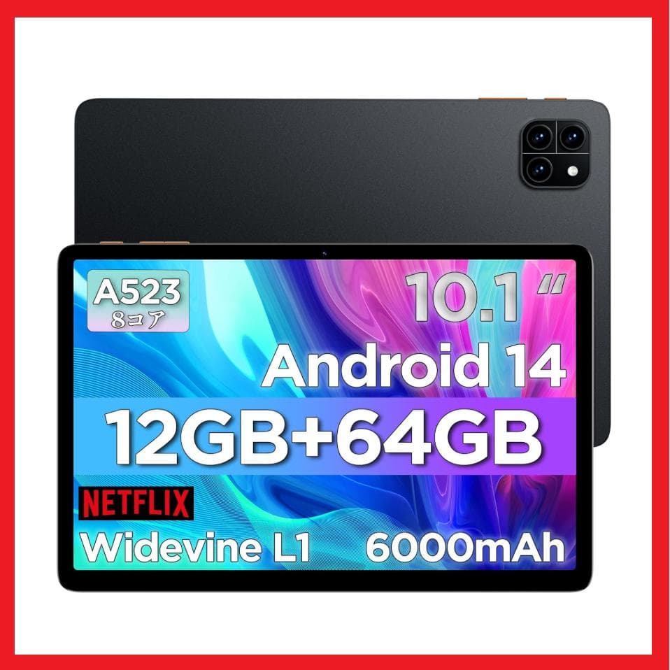 【大特価】タブレット 10インチ Wi-Fiモデル GMS認証+Type-C充電