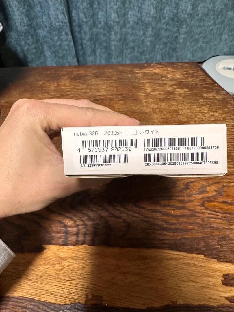 「スマホ」Nubia S2R ホワイト
