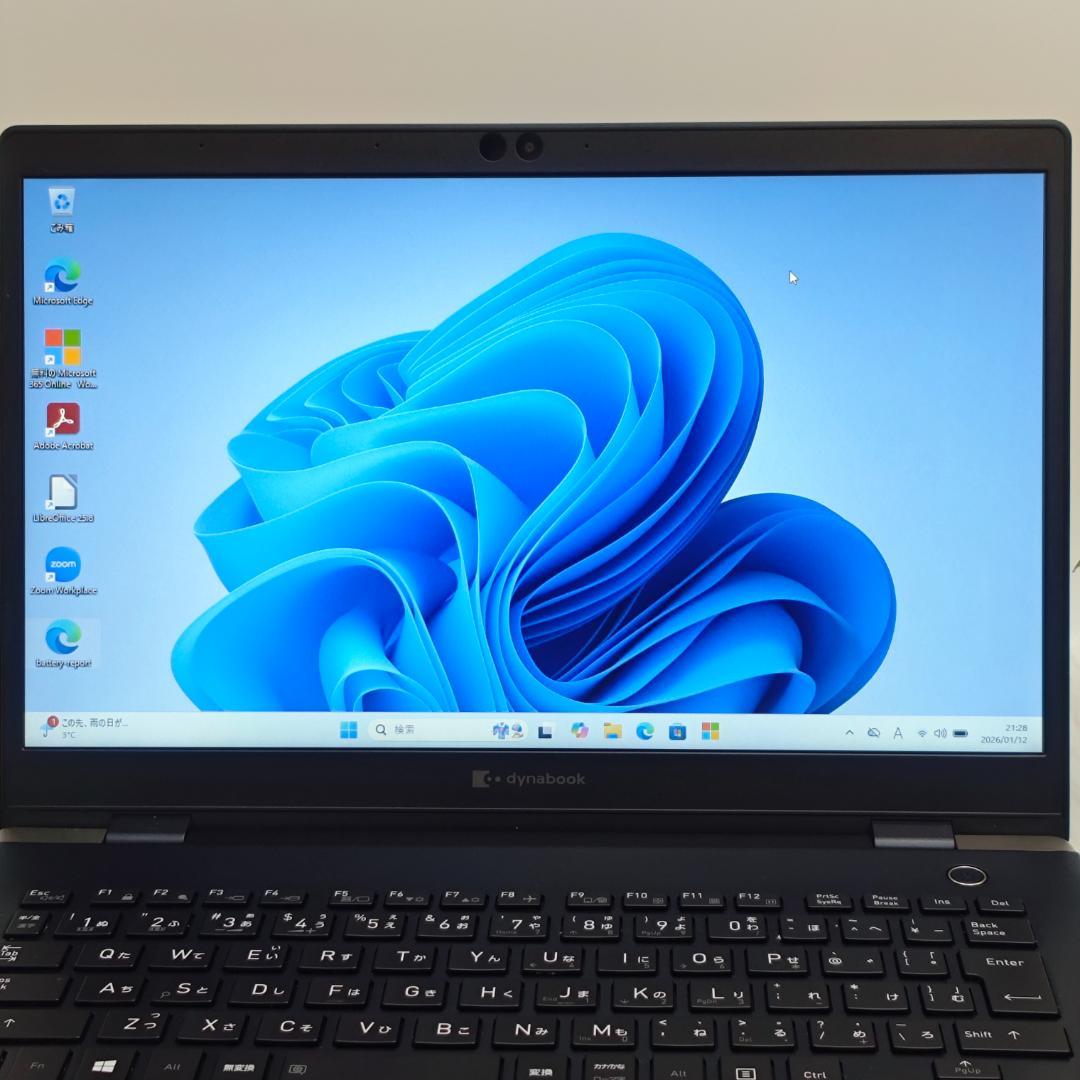 お値打ち品！dynabook G83/FR 8GB/256GB 第10世代i3①