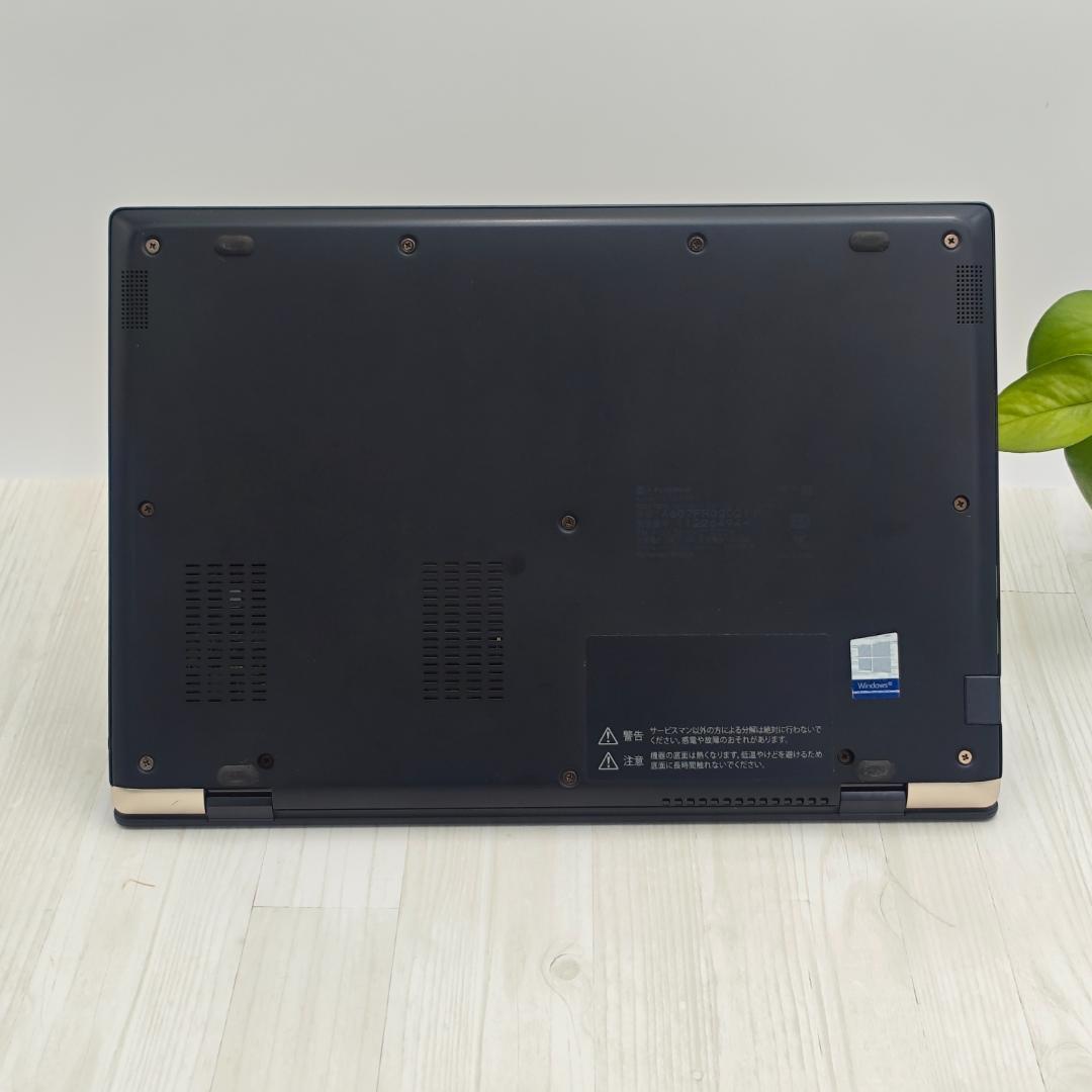 お値打ち品！dynabook G83/FR 8GB/256GB 第10世代i3①