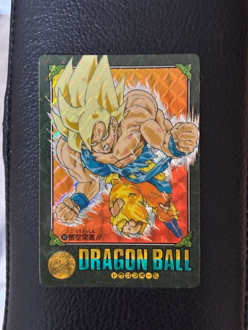 ドラゴンボールカードダス　90 悟空突進