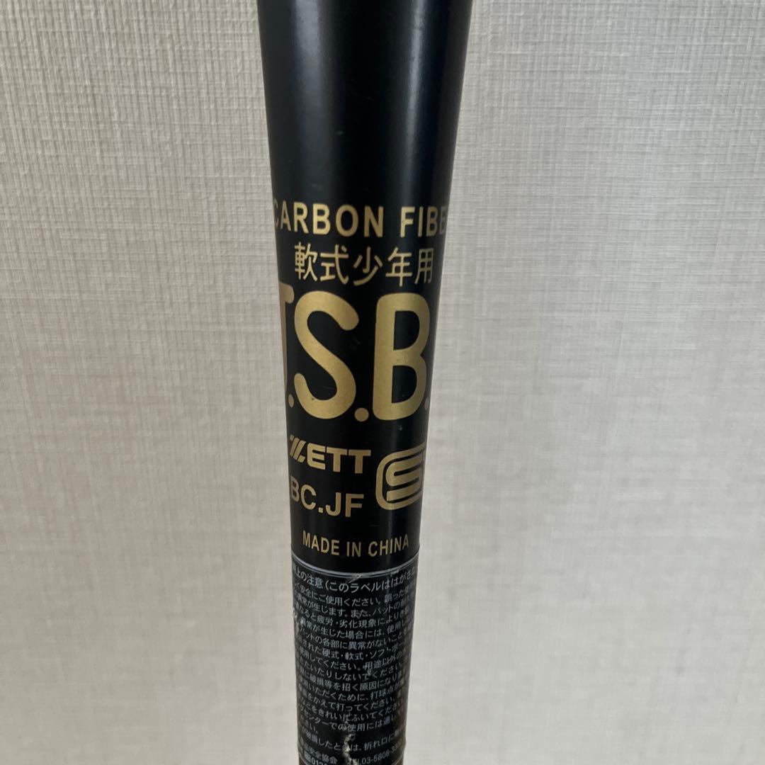 ZETT 野球 少年軟式 ブラックキャノン−Aパワー 80cm 専用ケース