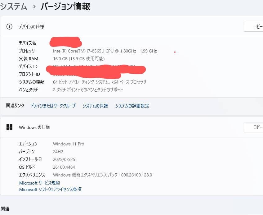 値下げしました！　ミニパソコン　intel core i7-8565u